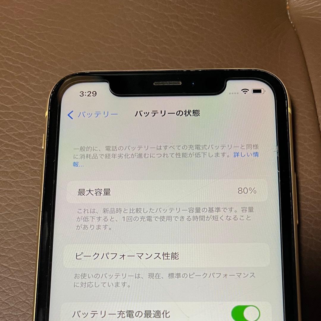 iPhoneXR イエロー 128GB 4年使用