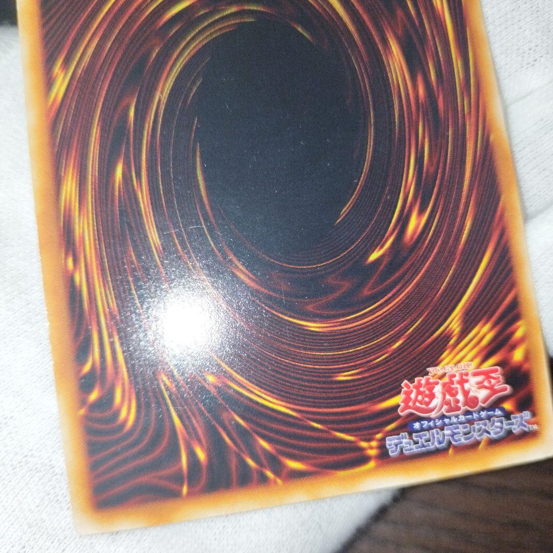 遊戯王 ブルーアイズホワイトドラゴン 初期ウルトラ