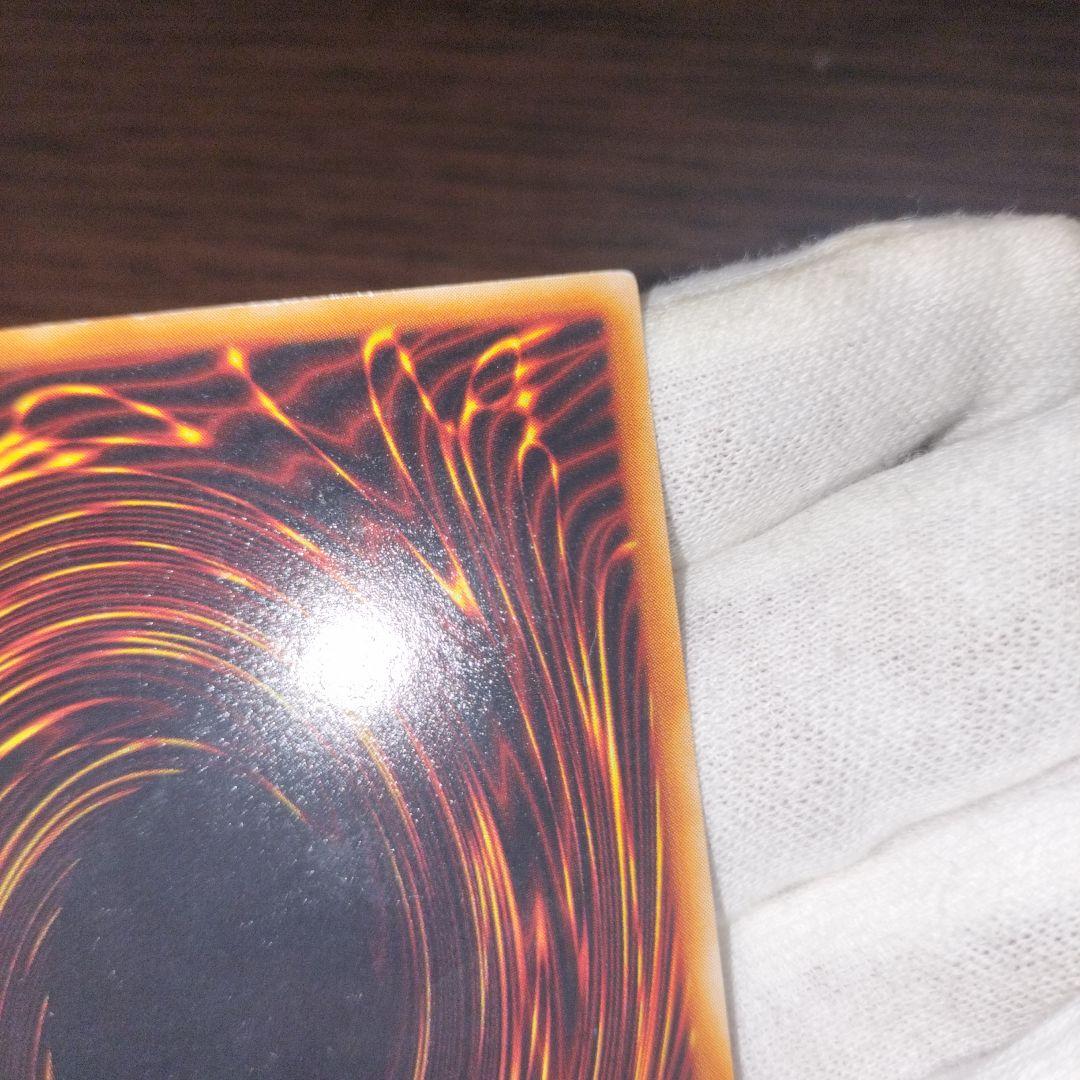 遊戯王 ブルーアイズホワイトドラゴン 初期ウルトラ