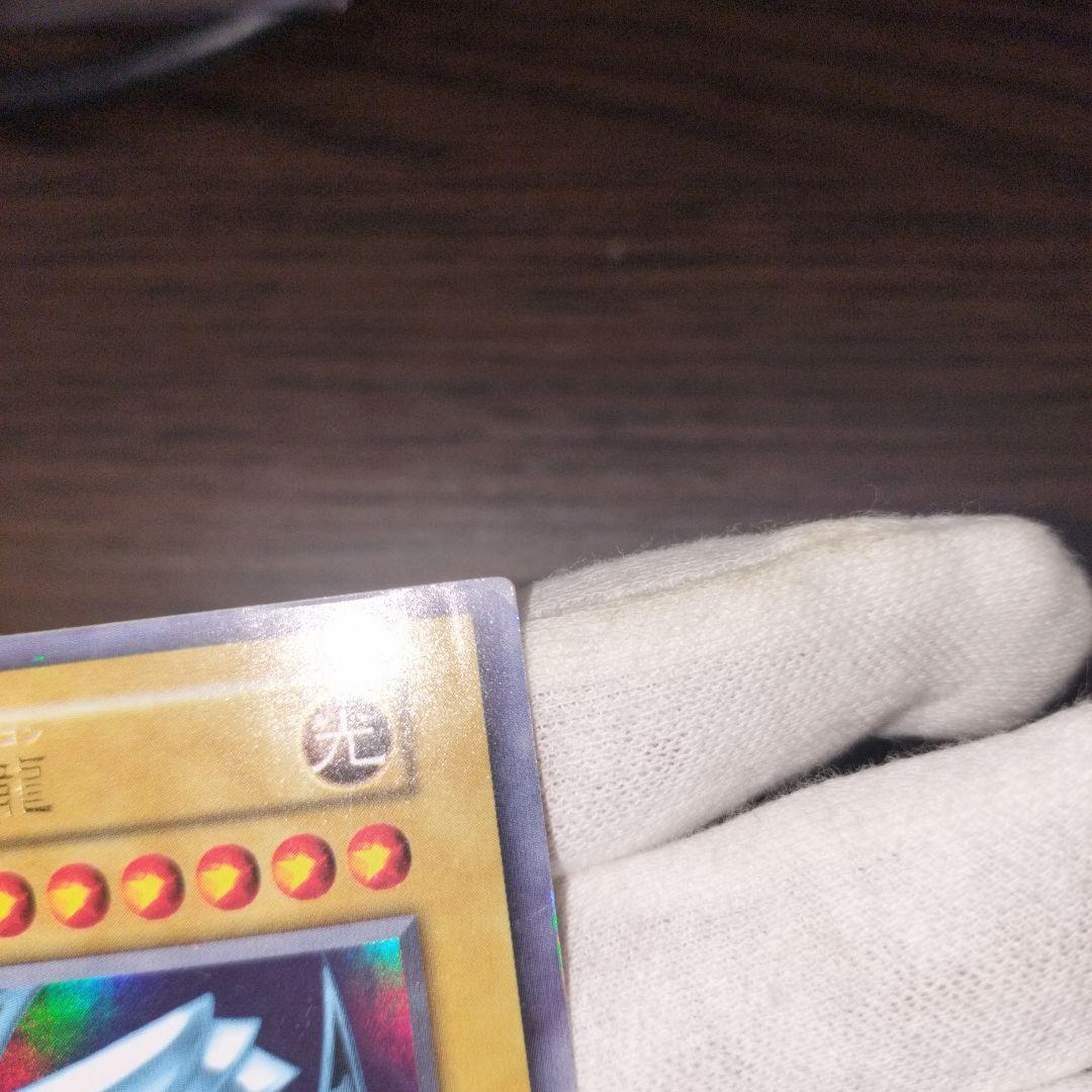 遊戯王 ブルーアイズホワイトドラゴン 初期ウルトラ
