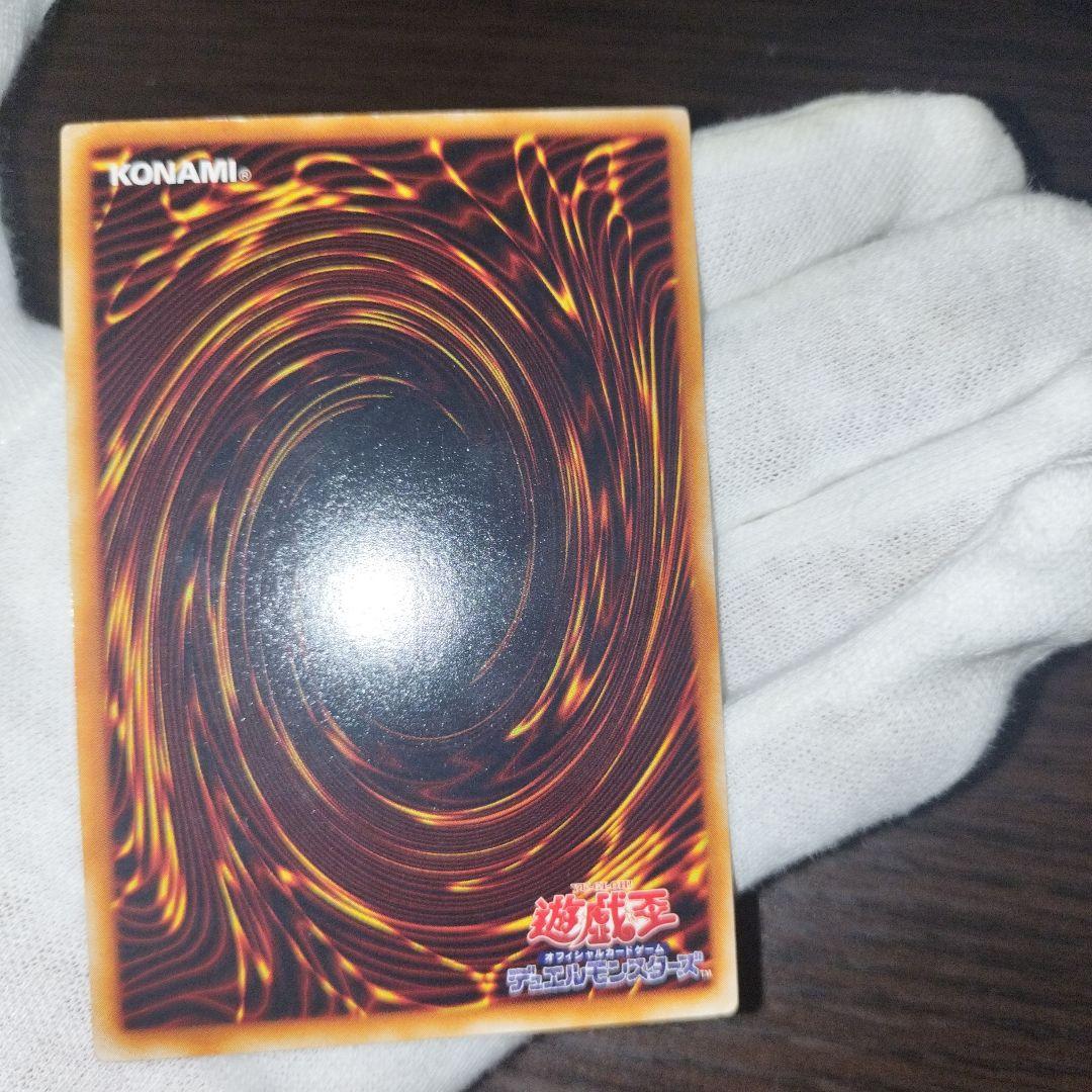 遊戯王 ブルーアイズホワイトドラゴン 初期ウルトラ