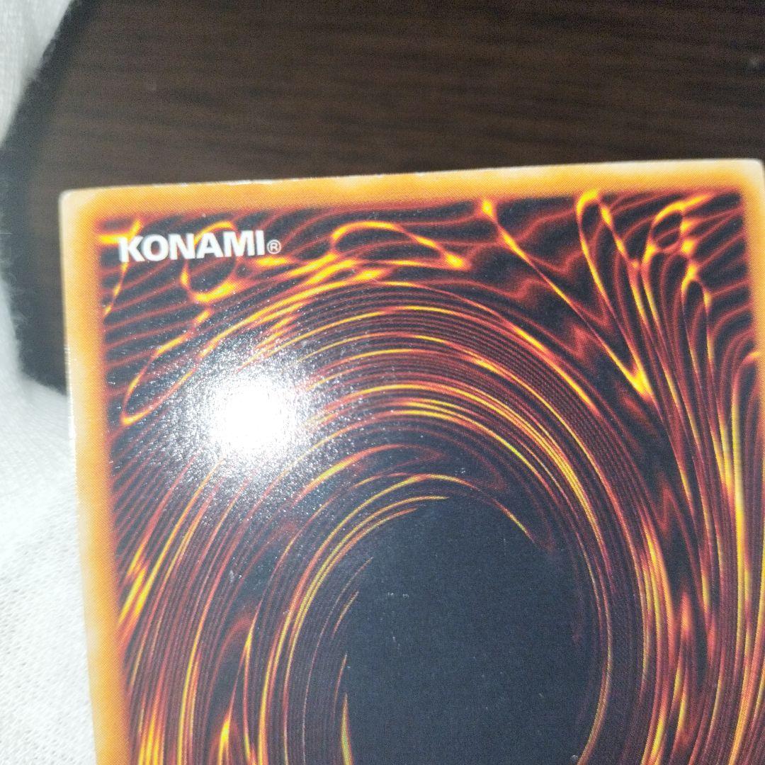 遊戯王 ブルーアイズホワイトドラゴン 初期ウルトラ