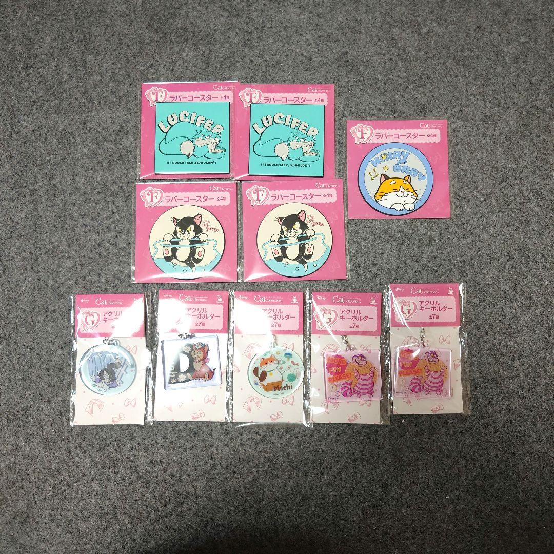 CATcollectionくじ