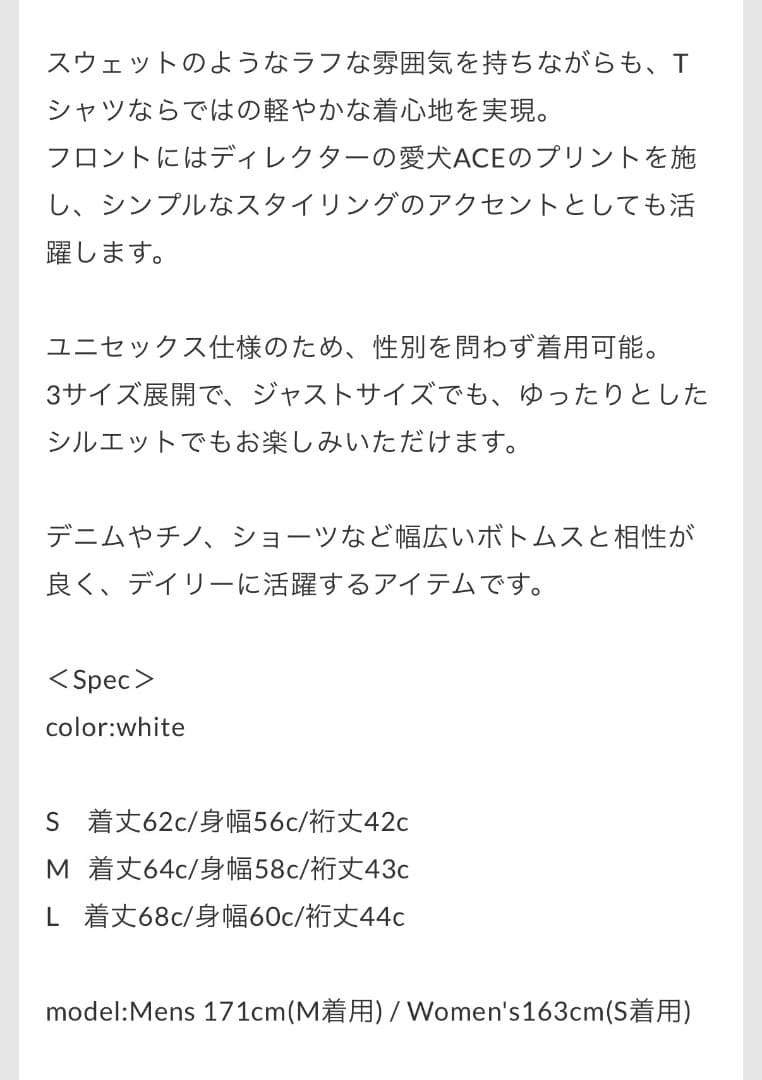 osolo Connection raglan tee【ACE(white)】S