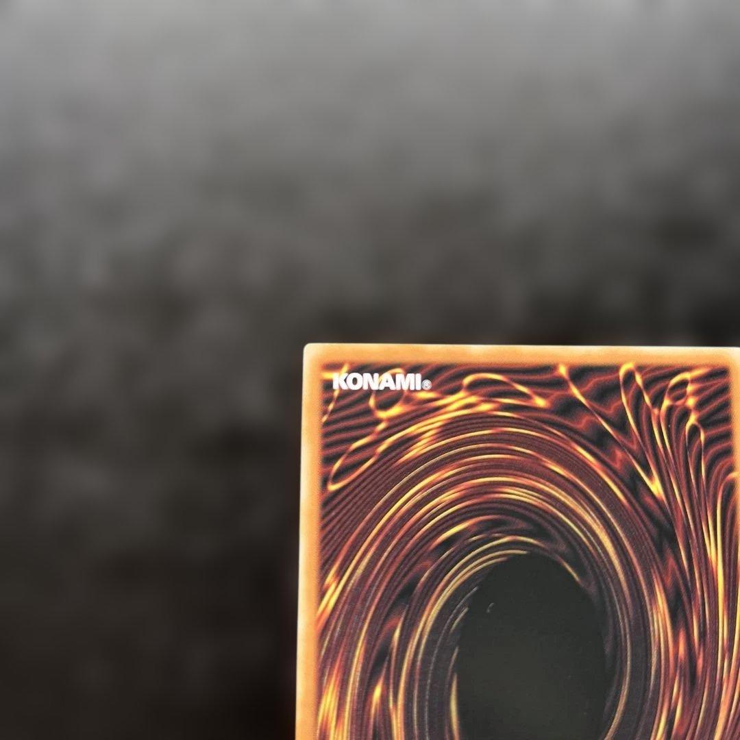 美品 倶利伽羅天童 オーバーフレーム プリシク