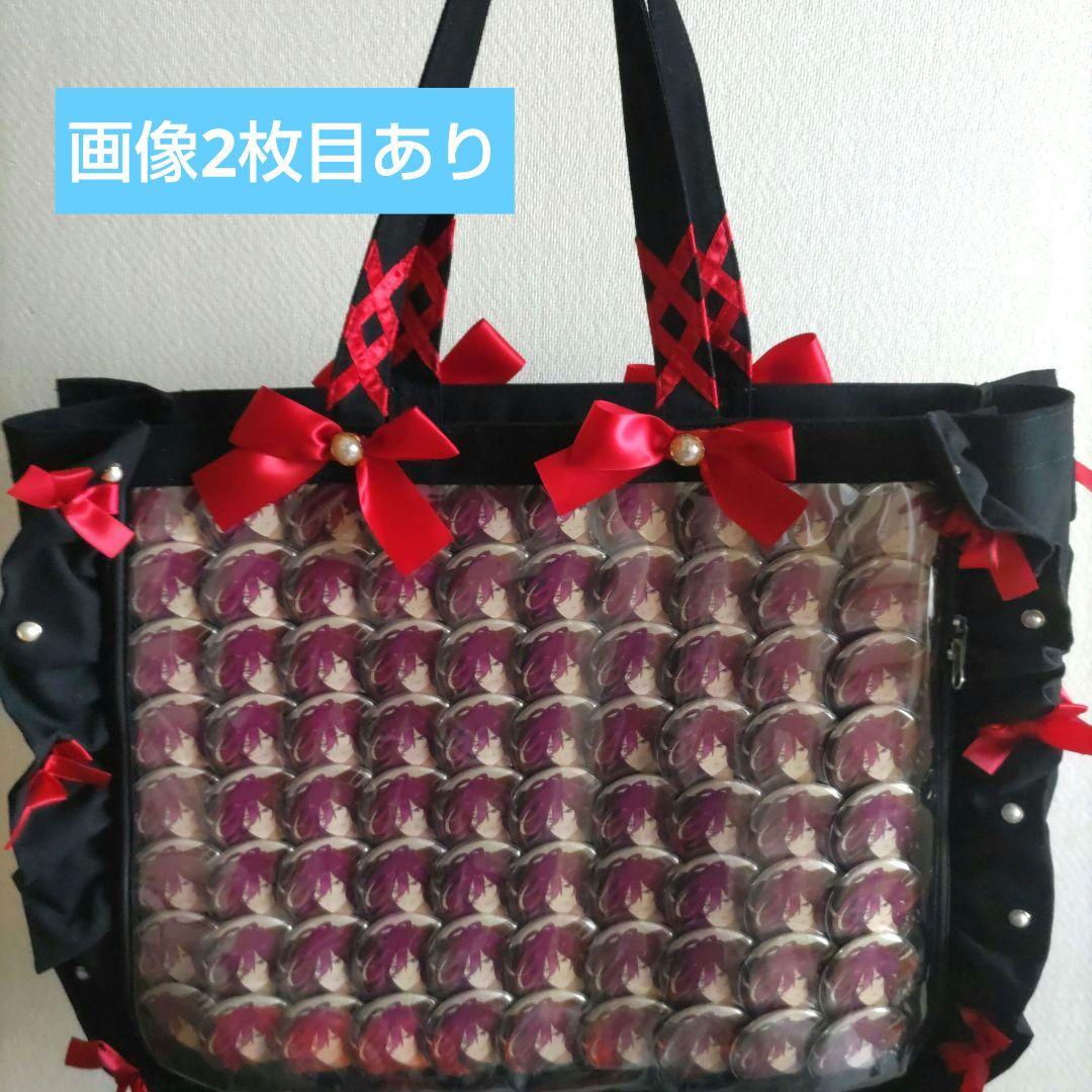 メロアス　円果望見　まとめ売り