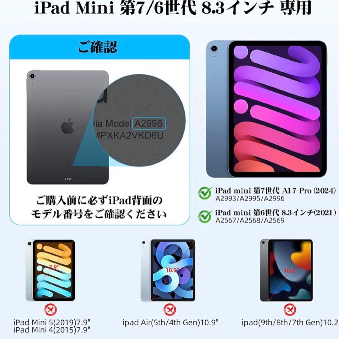 マジックキーボード 2024 Mini 7 A17 Pro 第7世代