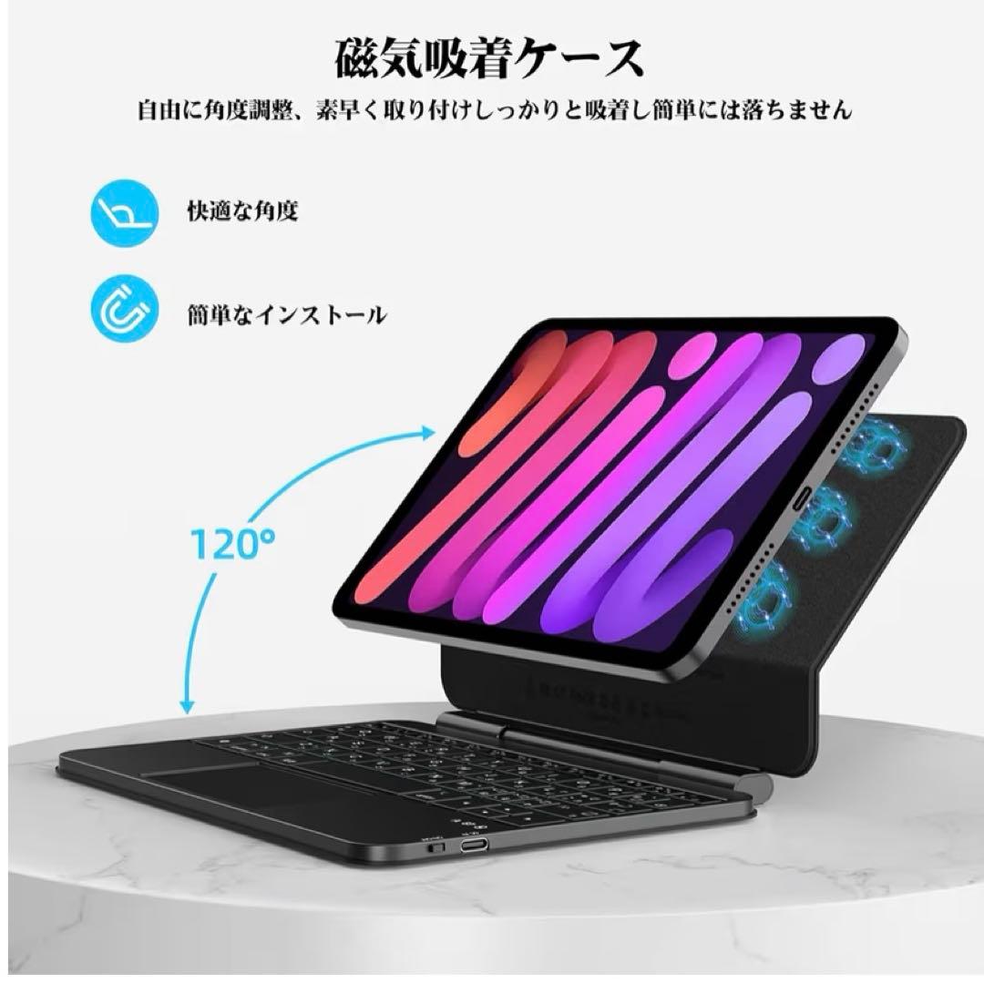 マジックキーボード 2024 Mini 7 A17 Pro 第7世代