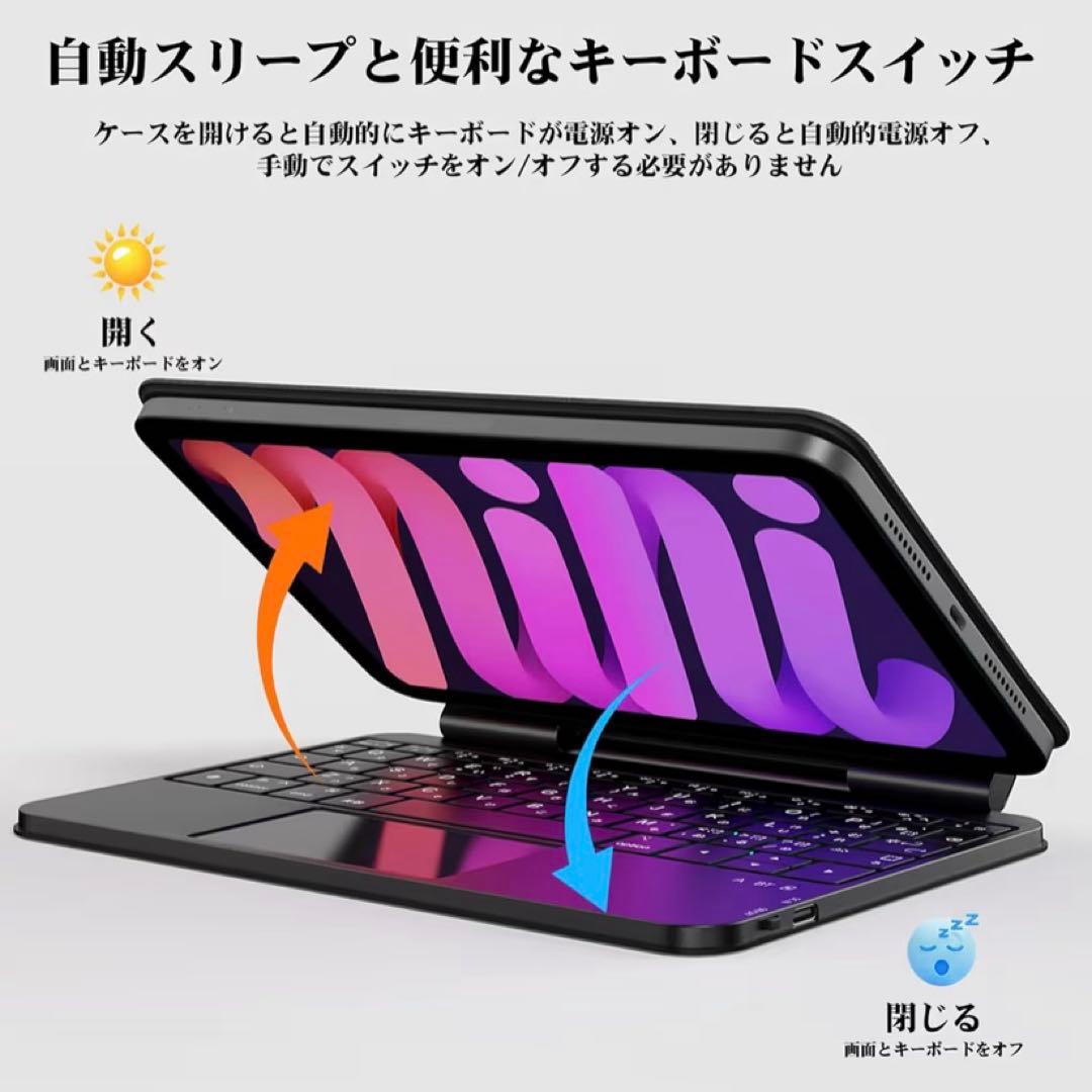 マジックキーボード 2024 Mini 7 A17 Pro 第7世代