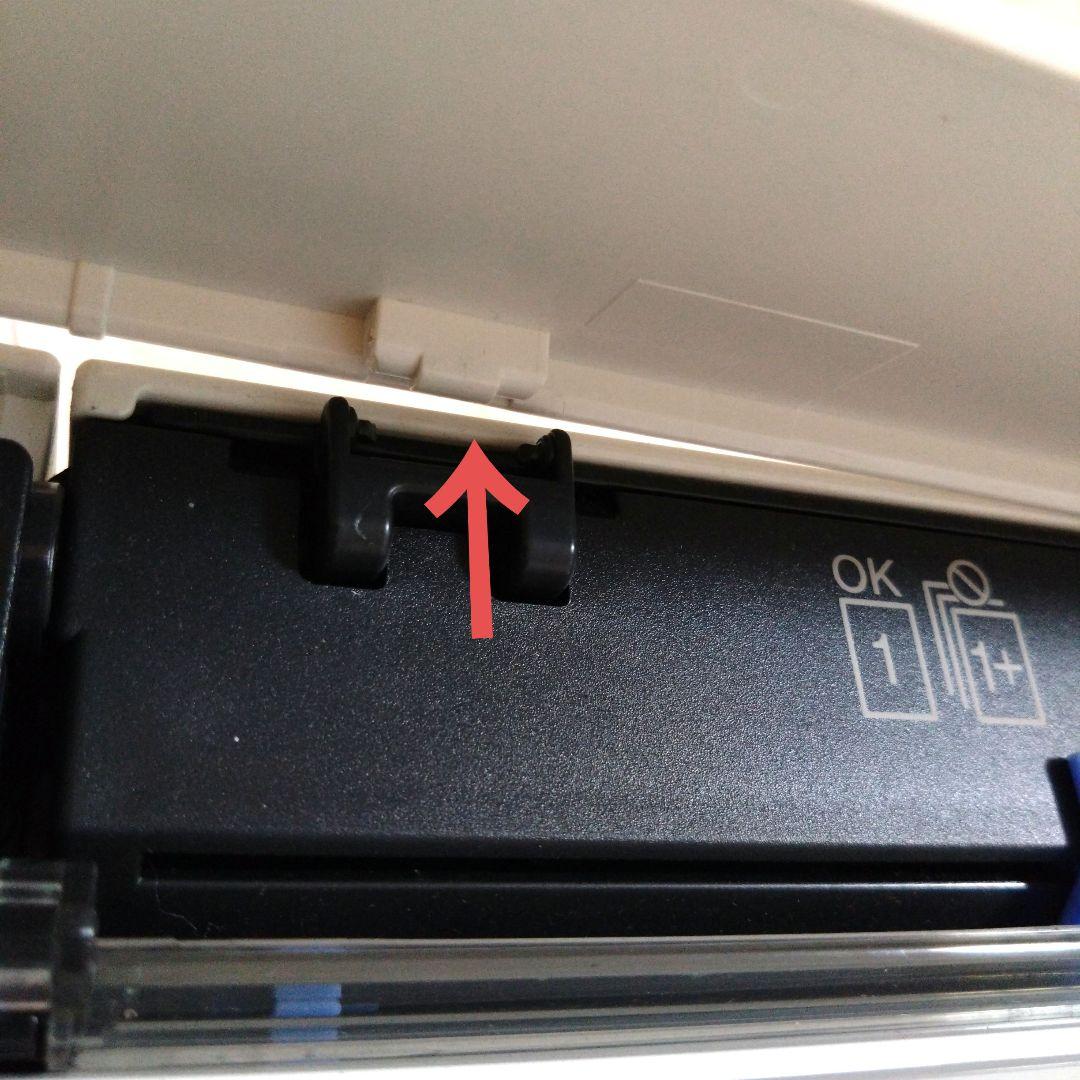 EPSON EP-882AW ホワイト インクジェットプリンター