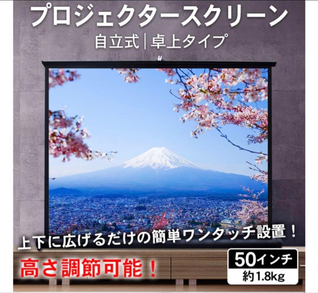 NEBULA Capsule II プロジェクターセット