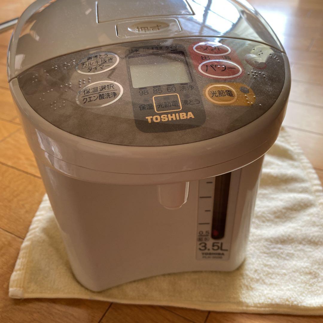 TOSHIBA PLK-35SB(C) 東芝電気保温ポット　　　未使用