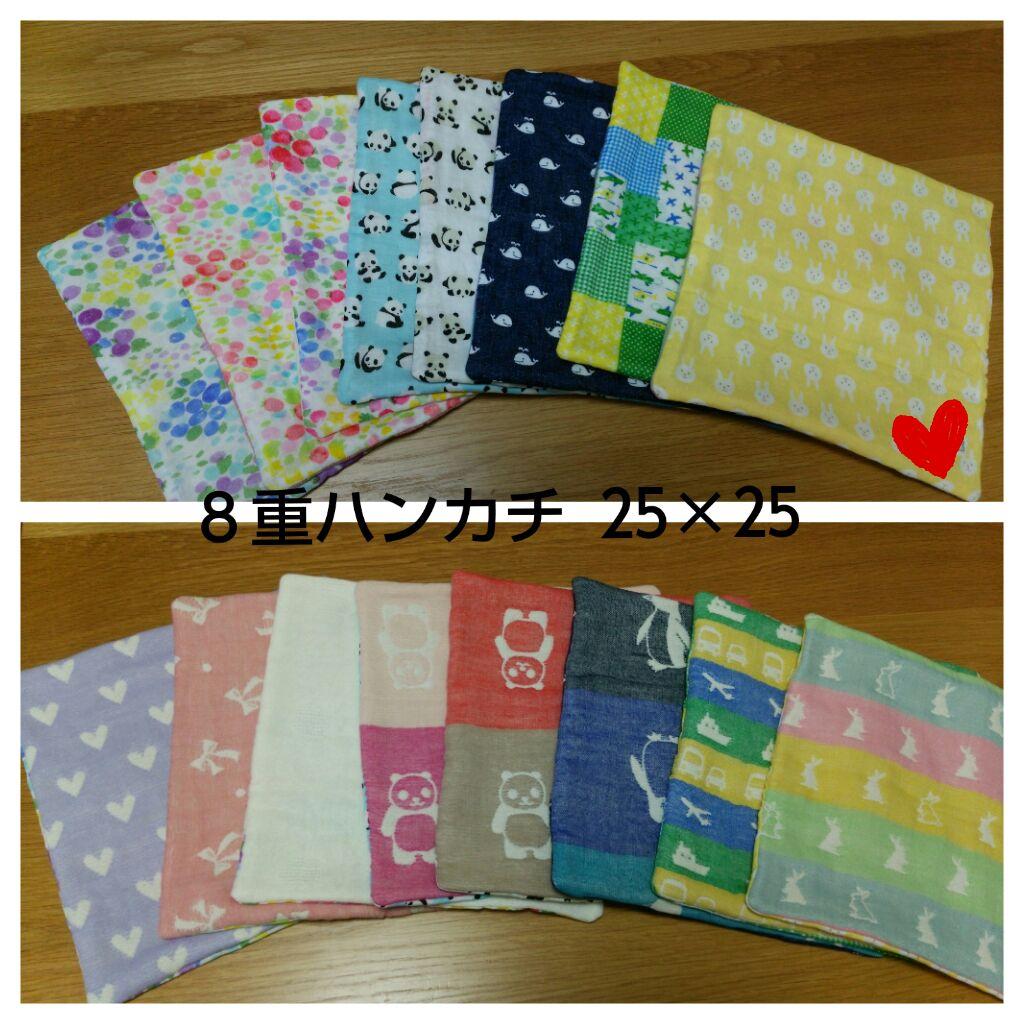 ひー！！ガーゼブランケット