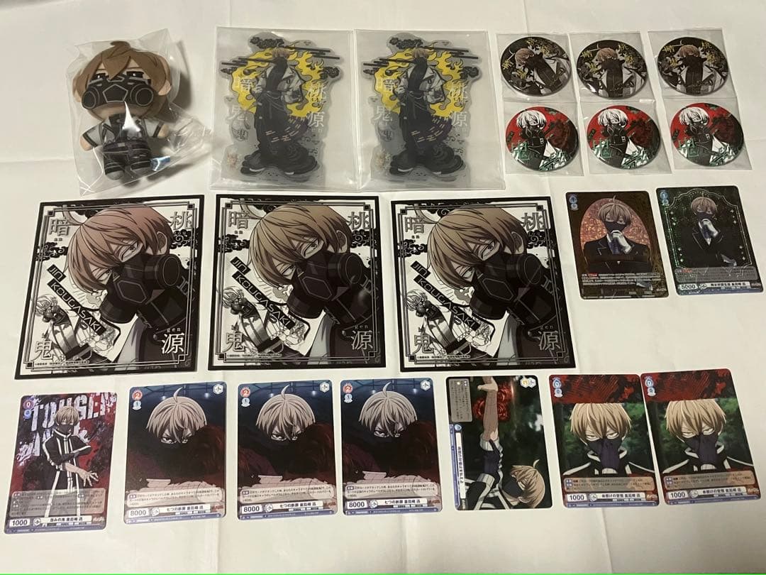 桃源暗鬼 皇后崎迅 まとめ