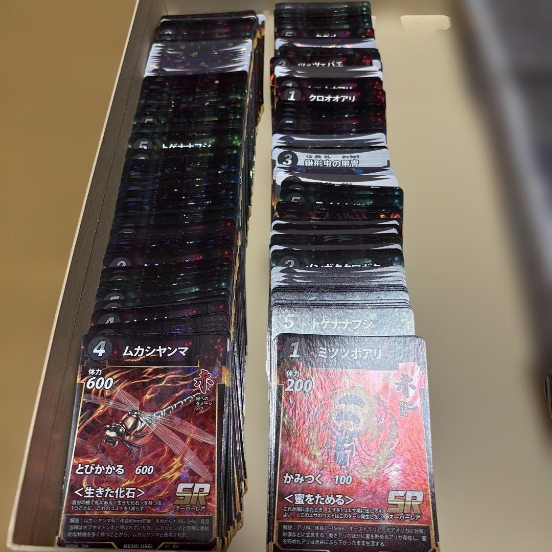 蟲神器　まとめ売り