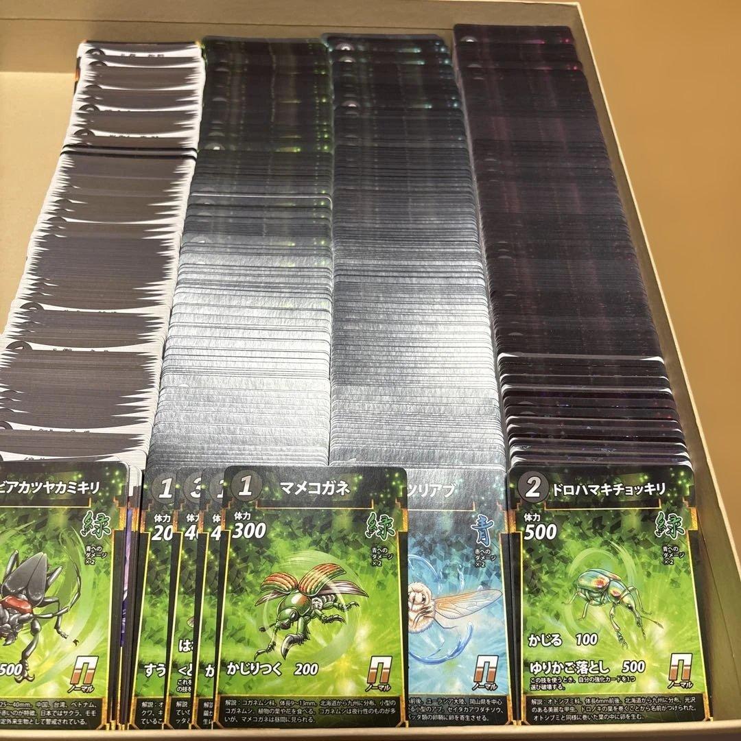 蟲神器　まとめ売り