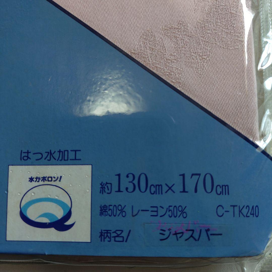 未使用テーブルクロス ジャスパー 130x170 はっ水