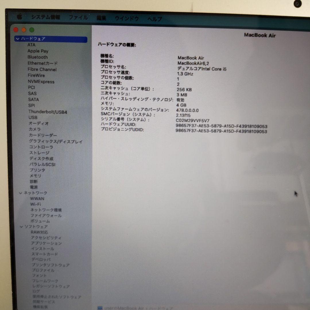 MacBook本体 mac book air 2013
