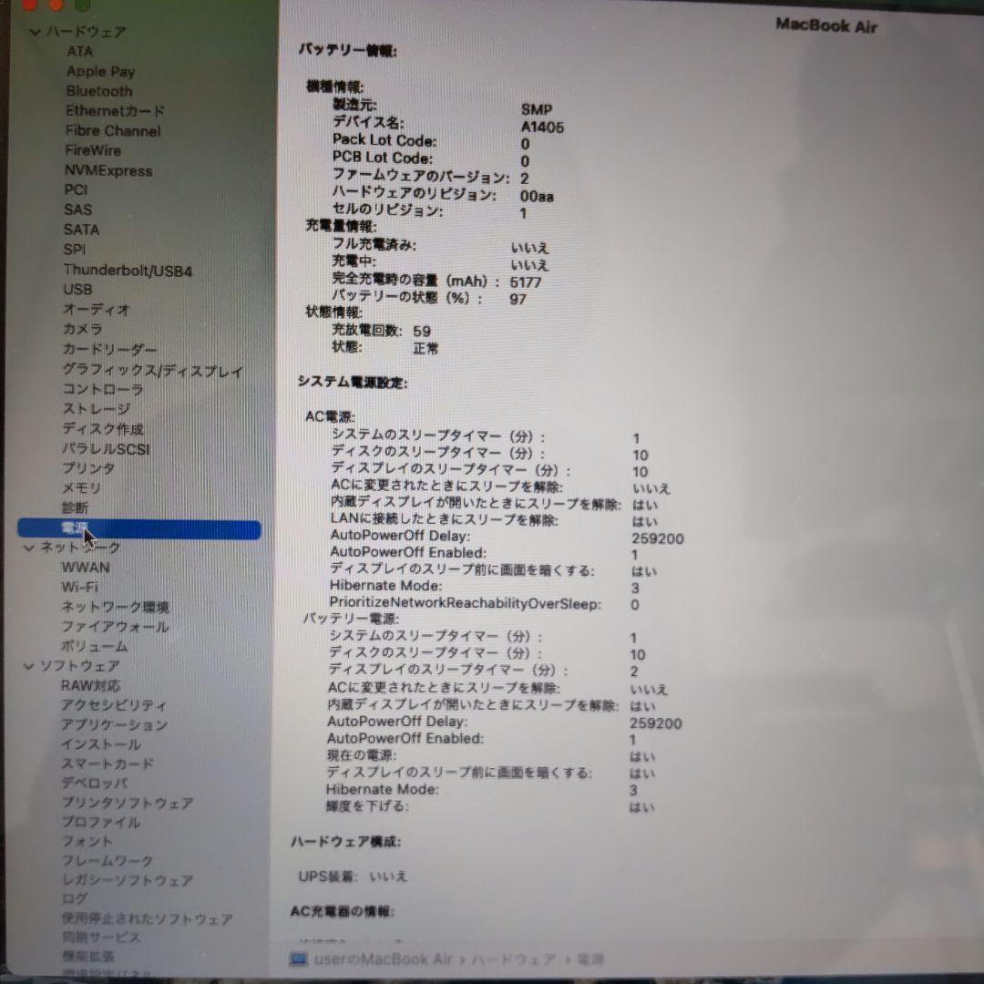 MacBook本体 mac book air 2013