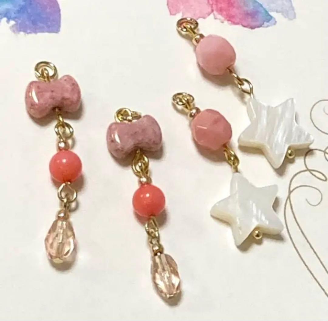 シェル・サンゴ　チェコビーズ チャームセットハンドメイド　585