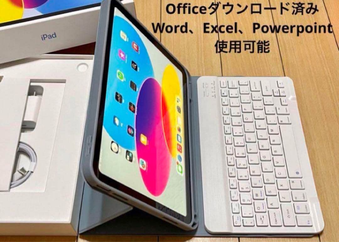 【超美品】Ipad第10世代Wi-Fiモデルキーボードとカバー付き
