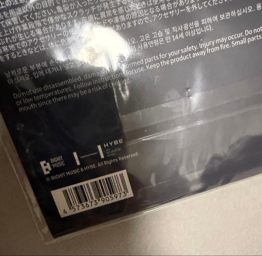 TXT トゥバ リングネックレス ボムギュ トレカ付き 新品未開封