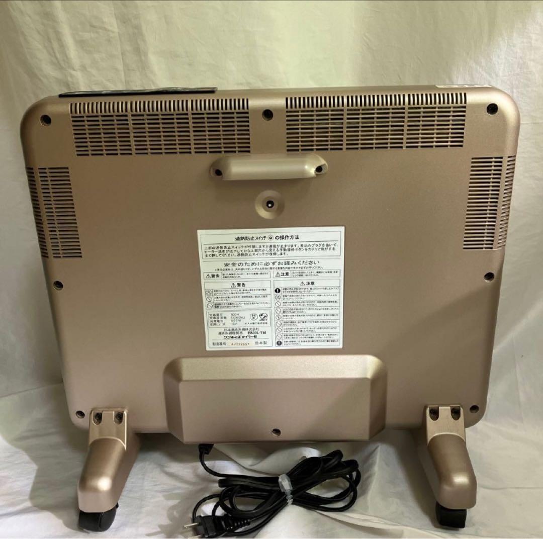 サンルミエ 遠赤外線暖房器 E800L-TM タイマー付き