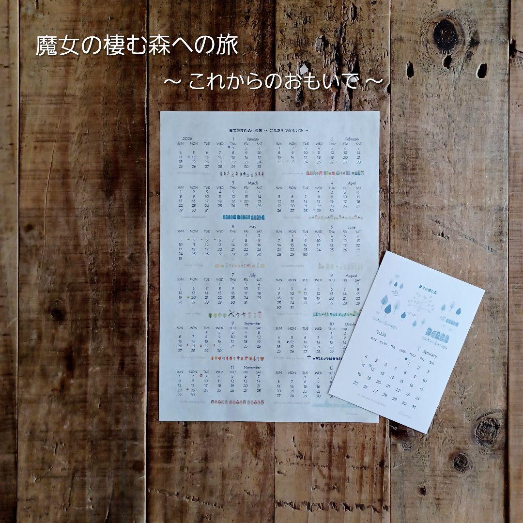 魔女の棲む森 ～木の実と詩～ ドライフラワー フライングリース 【order】