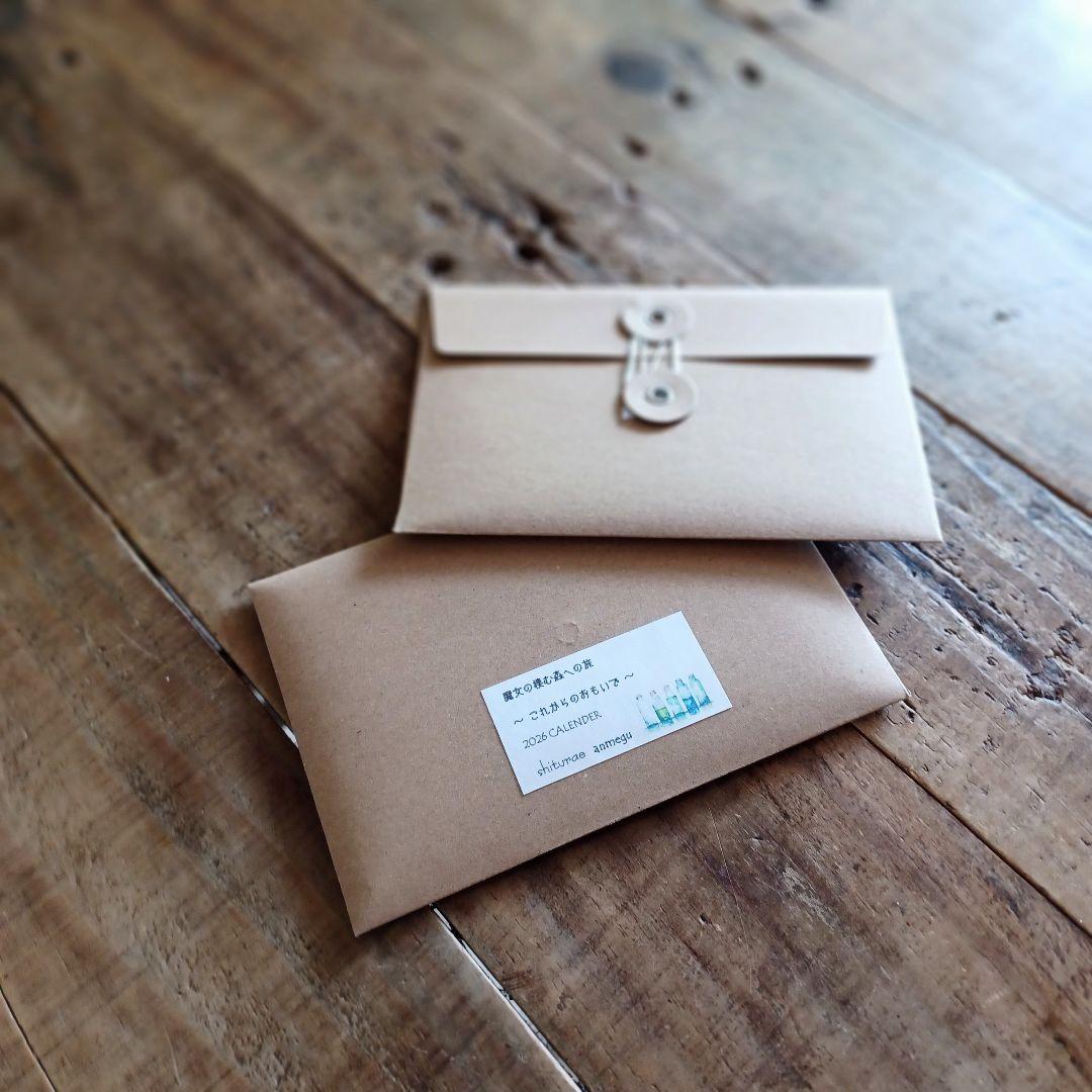 魔女の棲む森 ～木の実と詩～ ドライフラワー フライングリース 【order】