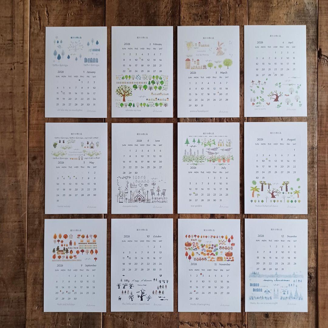 魔女の棲む森 ～木の実と詩～ ドライフラワー フライングリース 【order】