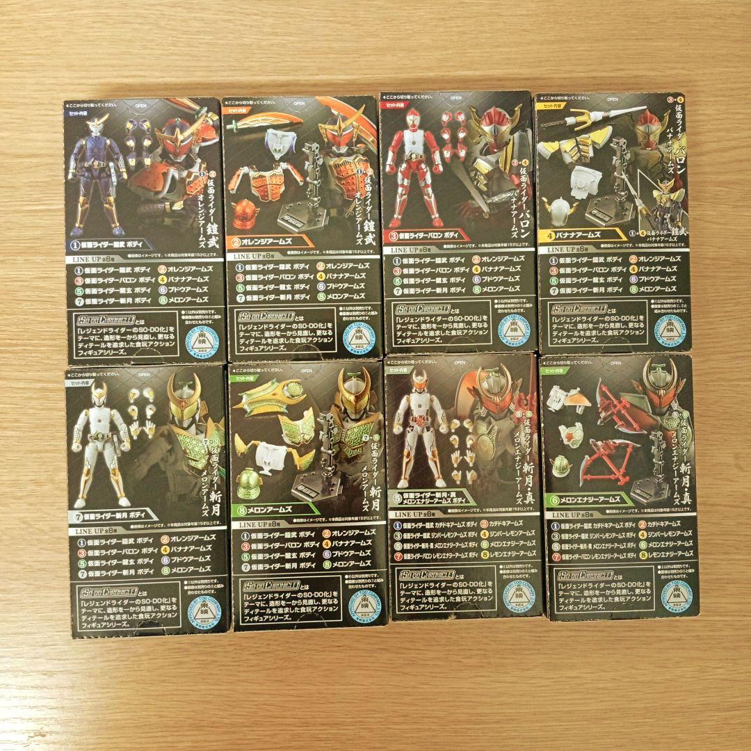 SO-DO CHRONICLE 仮面ライダー鎧武　14箱セット