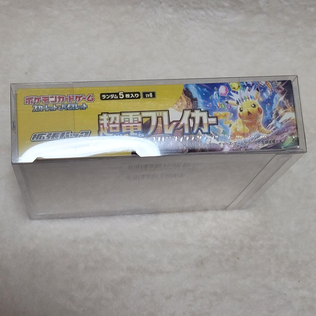 シュリンク付き 超電ブレイカー 1box ポケモンカード ポケカ