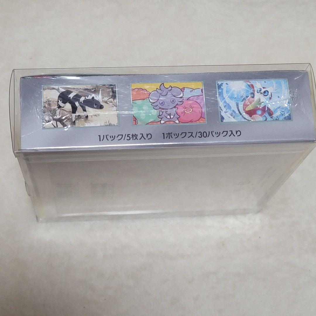 シュリンク付き 超電ブレイカー 1box ポケモンカード ポケカ
