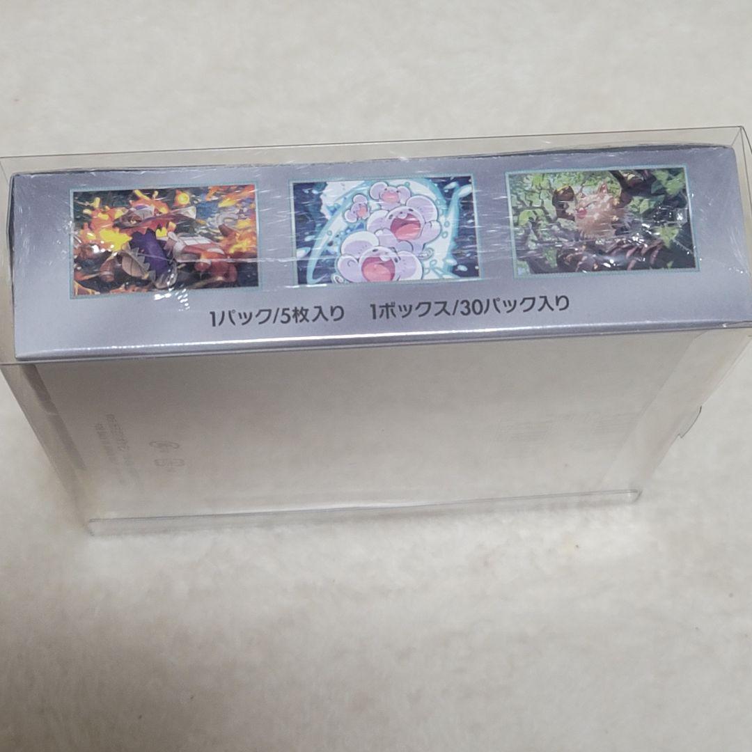 シュリンク付き 超電ブレイカー 1box ポケモンカード ポケカ