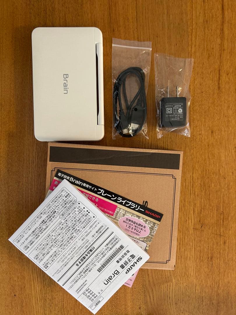 シャープ　Brain　PW-H2-W ホワイト　電子辞書
