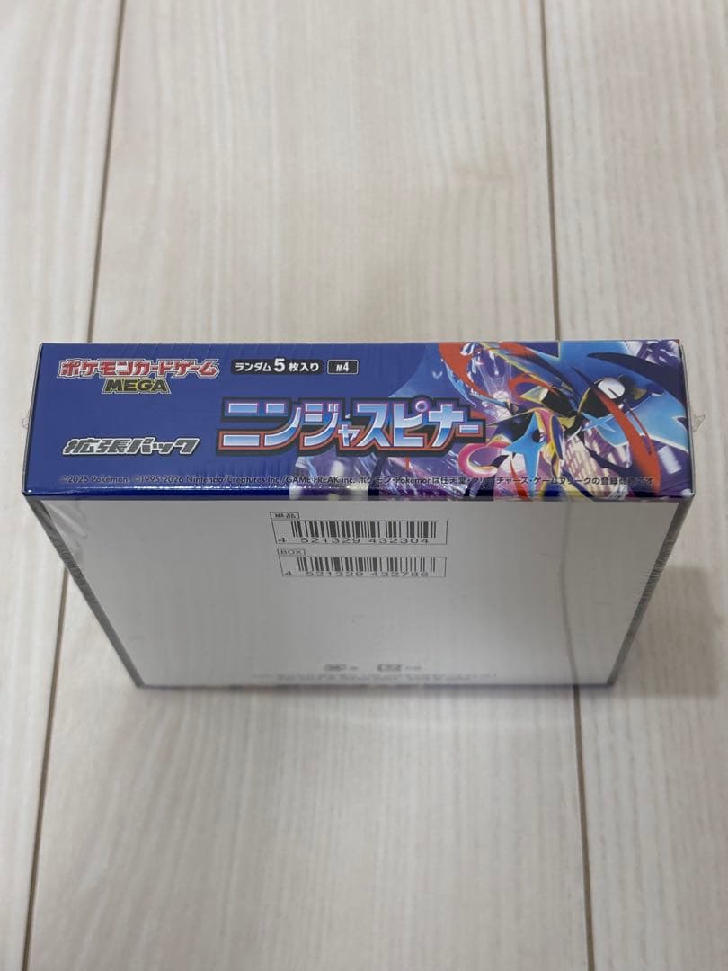 ポケモンカード ニンジャスピナー 1BOX シュリンク付き 新品未開封