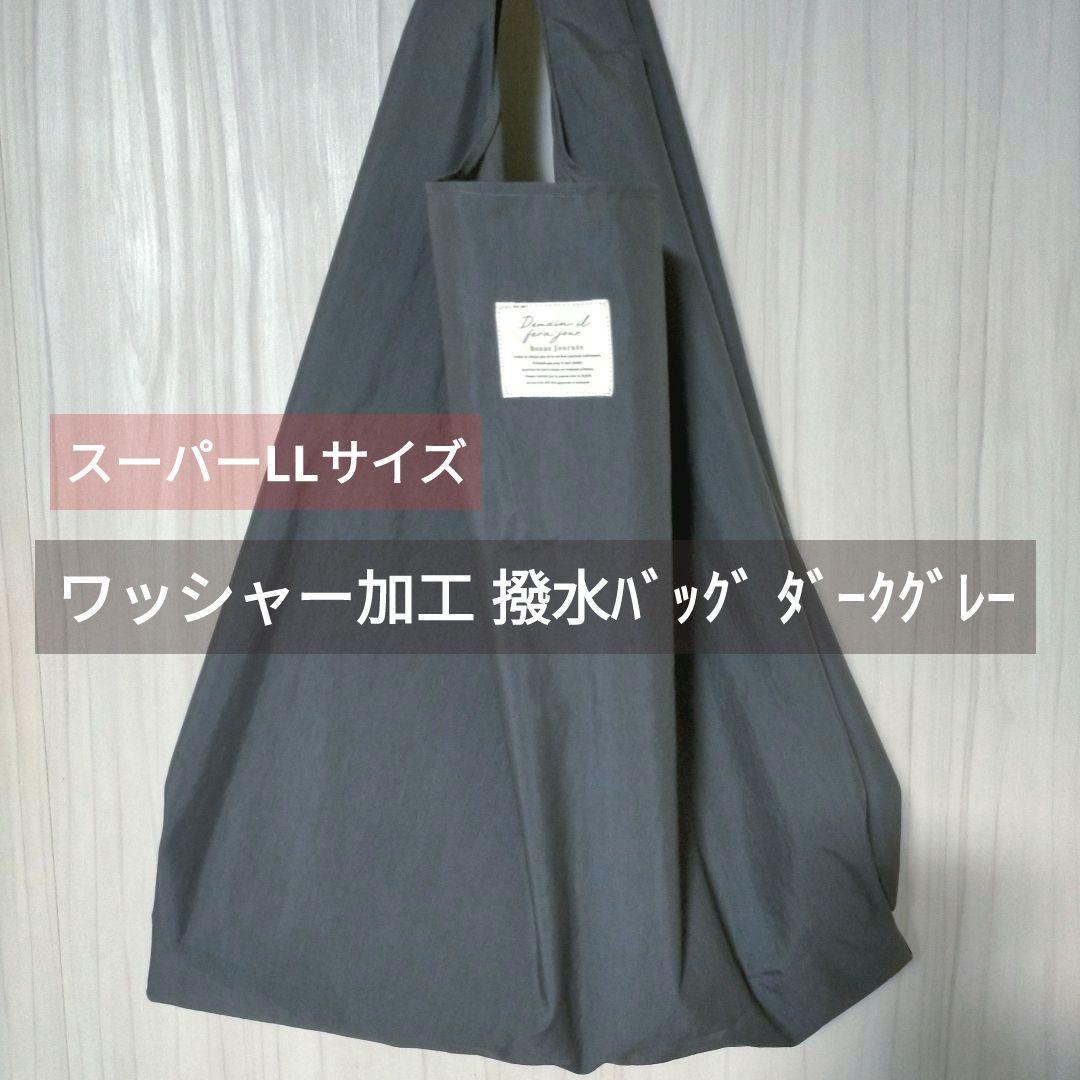 リクエスト 9点 まとめ商品