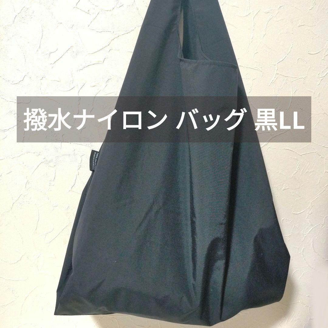リクエスト 9点 まとめ商品