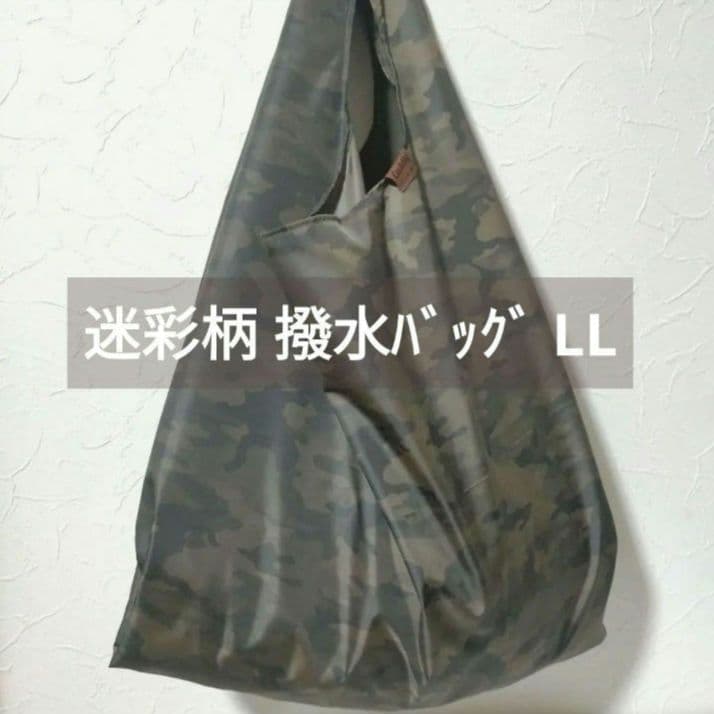 リクエスト 9点 まとめ商品