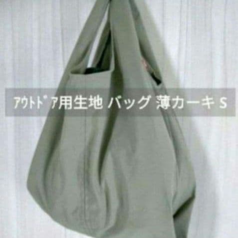 リクエスト 9点 まとめ商品