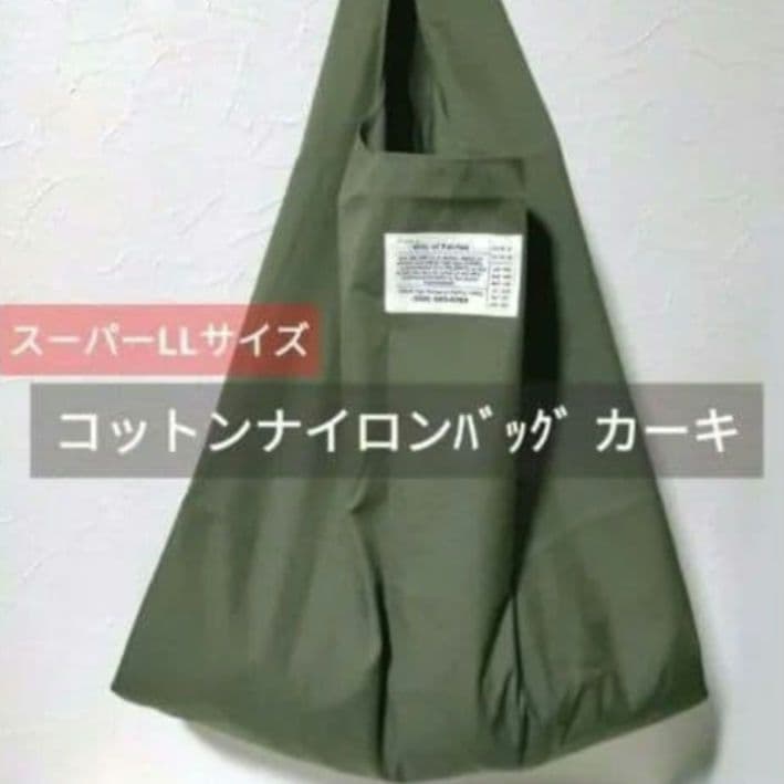 リクエスト 9点 まとめ商品