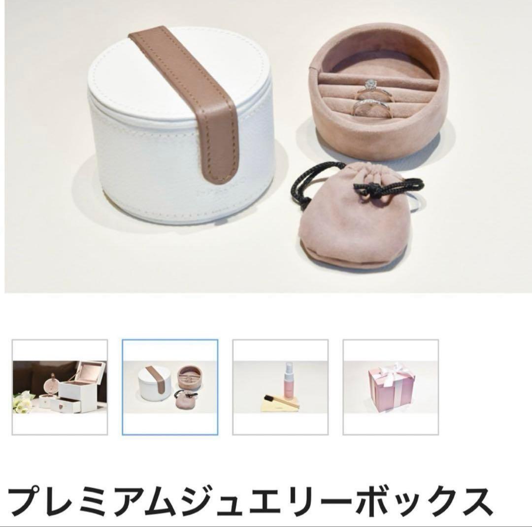 新品未開封／アイプリモ ジュエリーボックス メイクボックス コスメボックス収納