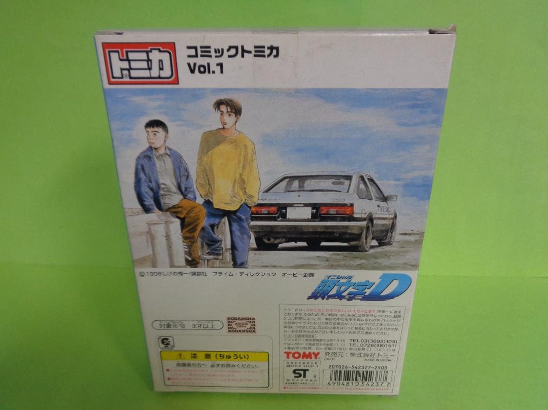 コミックトミカ　頭文字D　Vol.1　ギフトセット　６台入