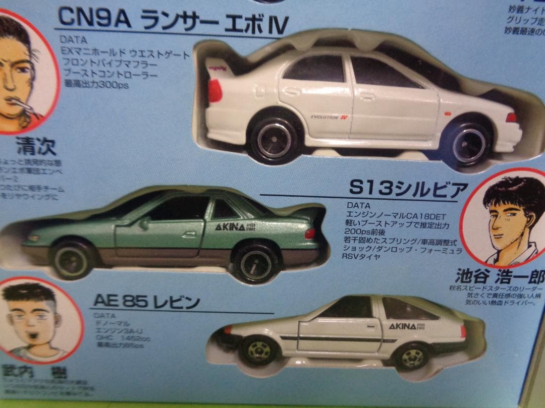 コミックトミカ　頭文字D　Vol.1　ギフトセット　６台入