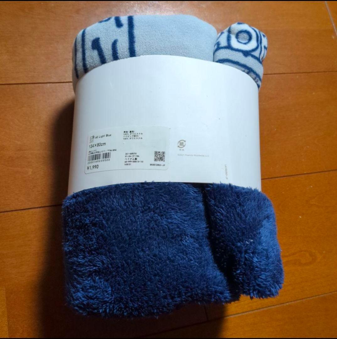 ユニクロ　スヌーピーブランケット