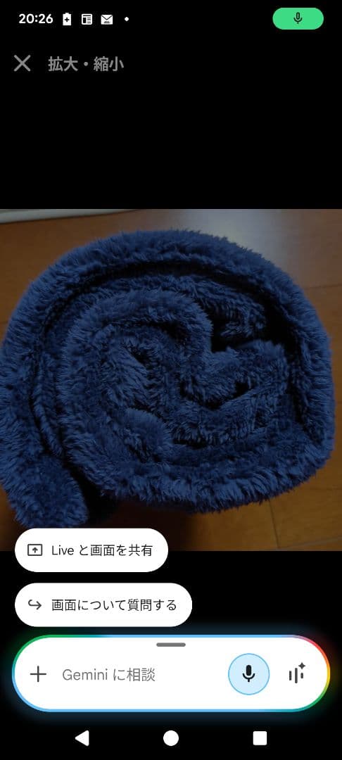 ユニクロ　スヌーピーブランケット