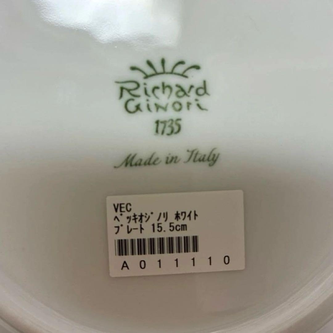 【未使用品】リチャードジノリ　ベッキオホワイト　デザートプレート　15cm×3枚