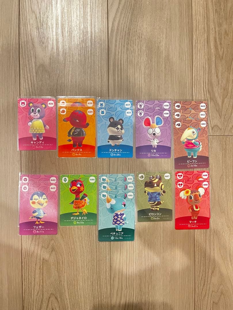 あつまれどうぶつの森 amiiboカード 第5段