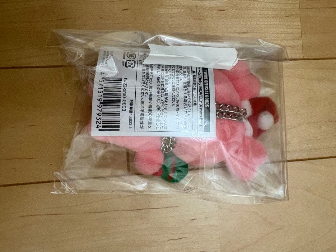 TWICE ラブリー バッグチャーム クリスマス モモ モブリー