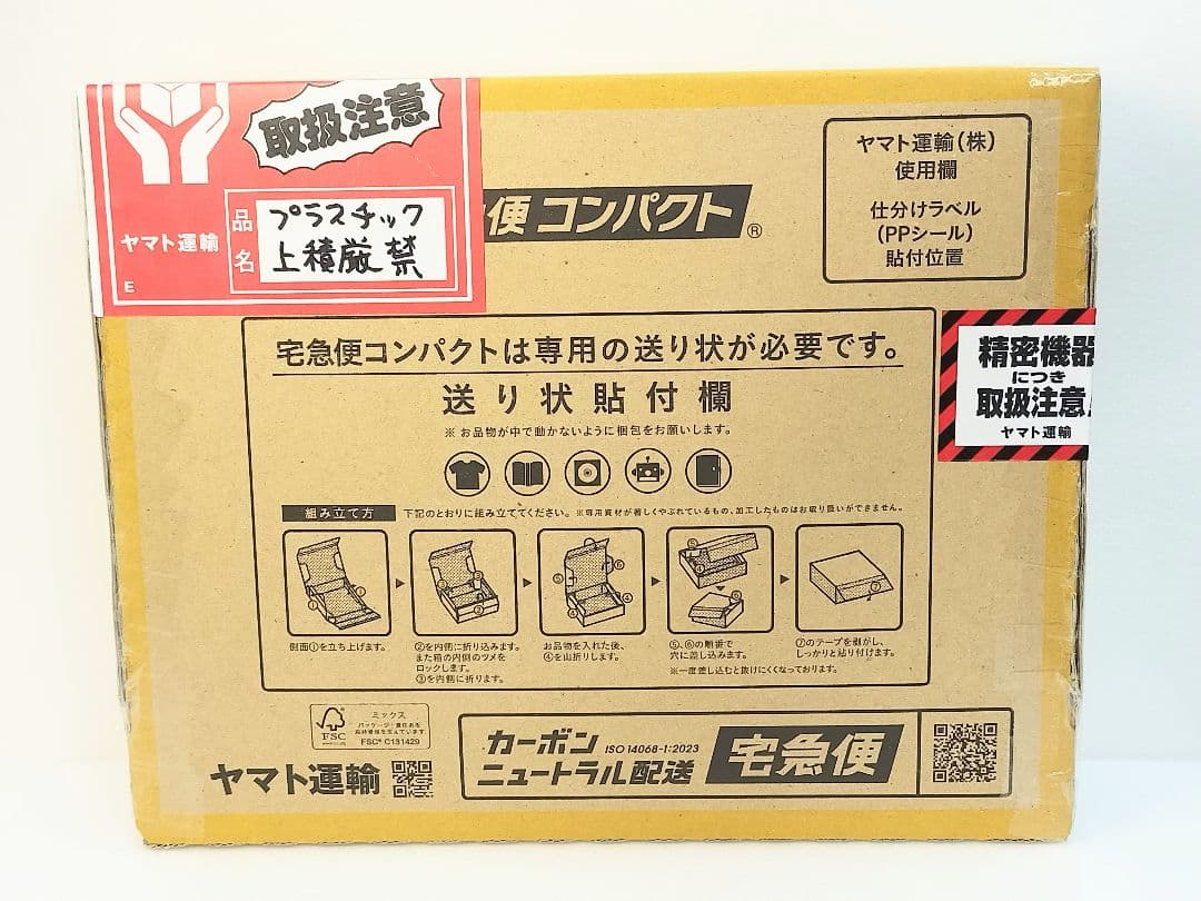 ♥安心のコンプリート品♥ 寿司トミカ 其の一 新品・一皿１６６０円 美味しいよ